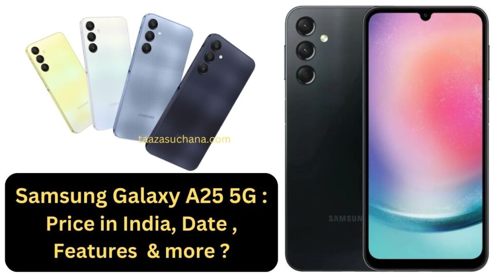 Samsung Galaxy A25 5G Price in India Date Features more